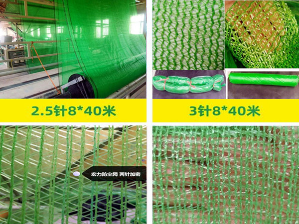 防尘网生产厂家深入分析防风抑尘网设计方案