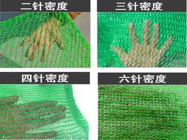 6针加密加厚绿色防尘网国家标准